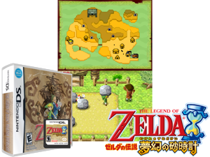 Legend of Zelda, The - Phantom Hourglass (USA) (En,Fr,Es) Cover